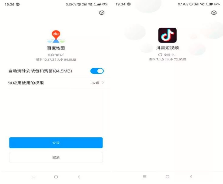 MIUI 10