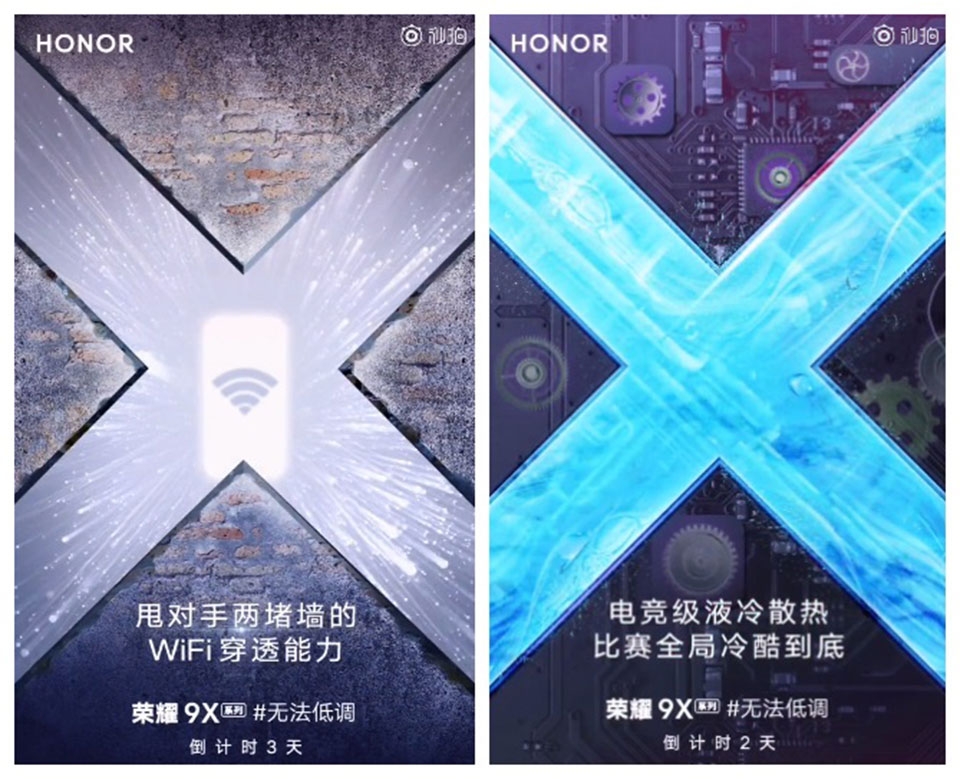 Teaser về tính năng Honor 9X Teaser về tính năng Honor 9X