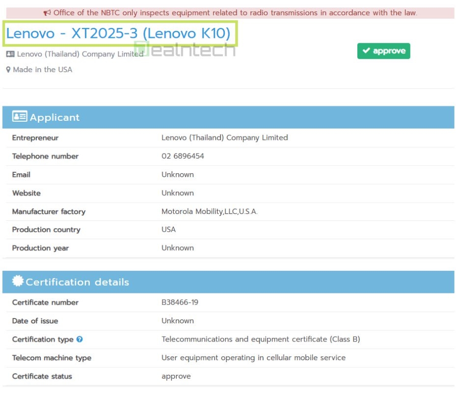 Lenovo K10