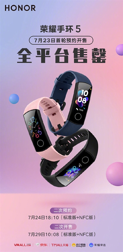 Honor Band 5 cháy hàng (ảnh 1)