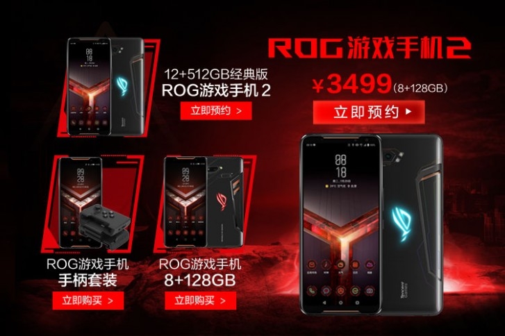 ROG Phone 2