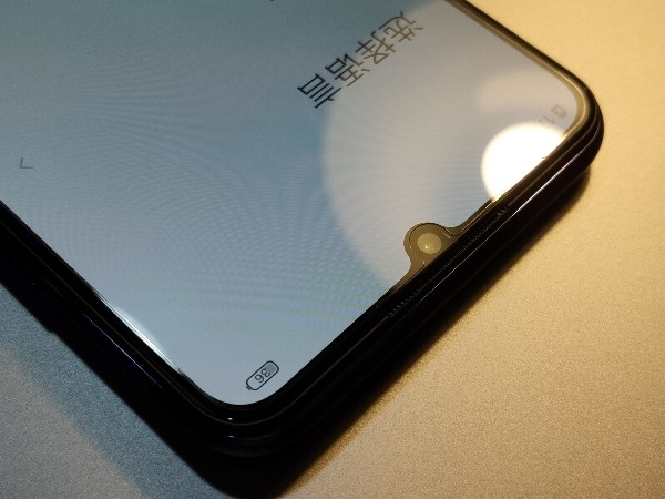 Vivo Z5