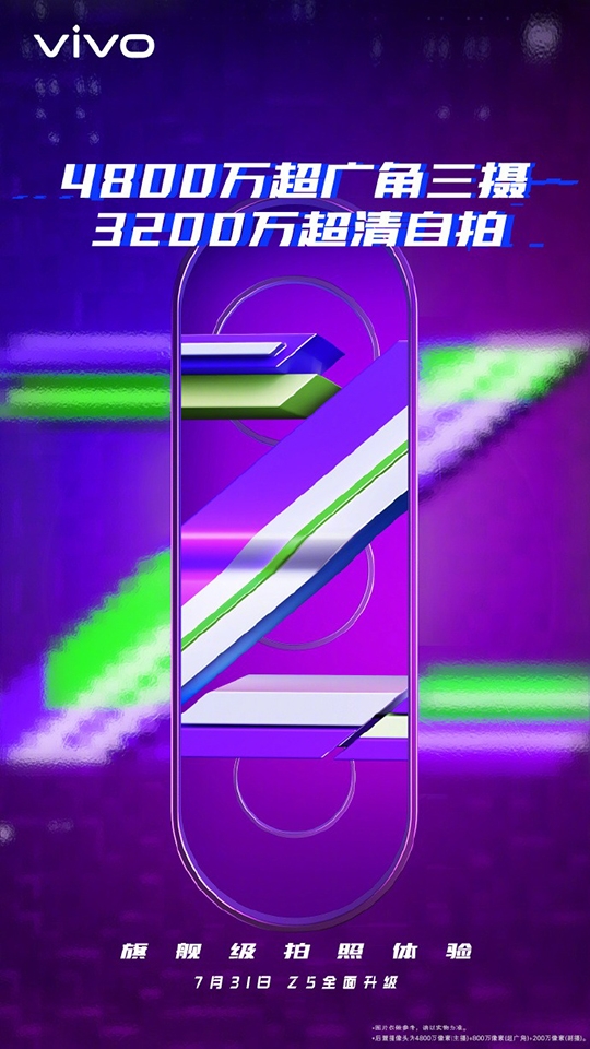Vivo Z5 lộ cấu hình (ảnh 3)