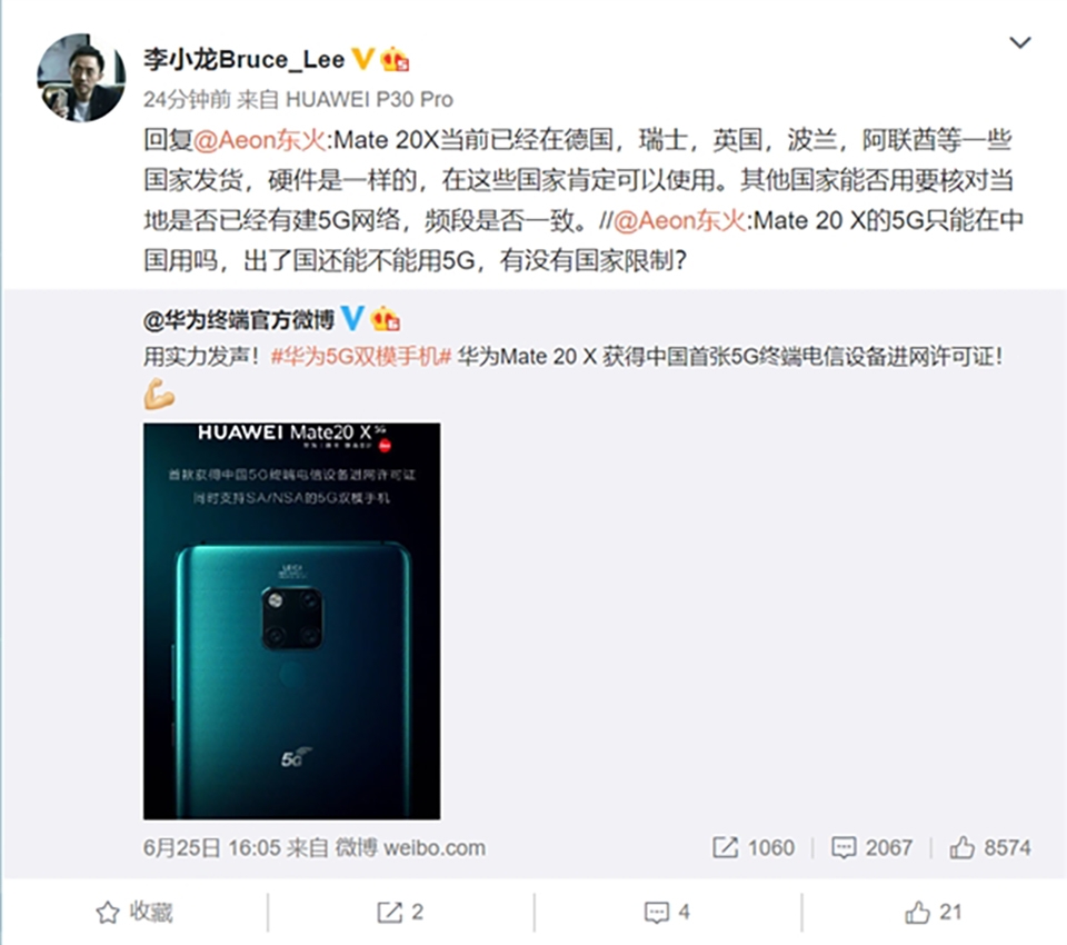 Huawei Mate 20X 5G (ảnh 2)