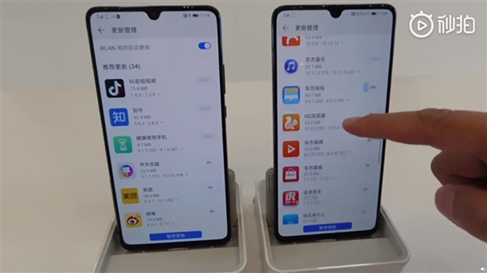 Huawei Mate 20X 5G (ảnh 1)
