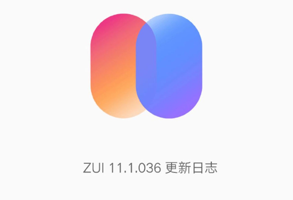 ZUI 11.1