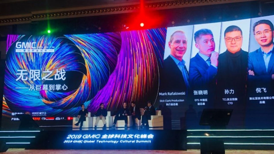 ZTE Nubia Z20