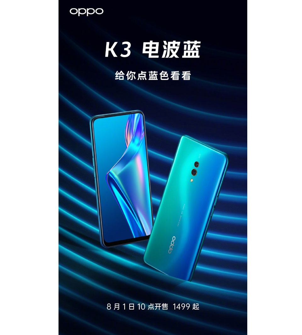 OPPO K3 Radio Blue