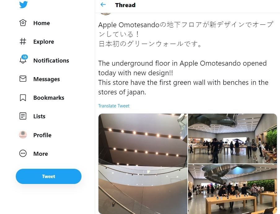Apple Store