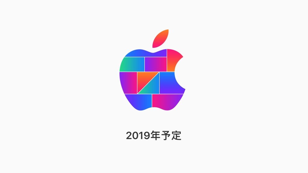 Apple Store