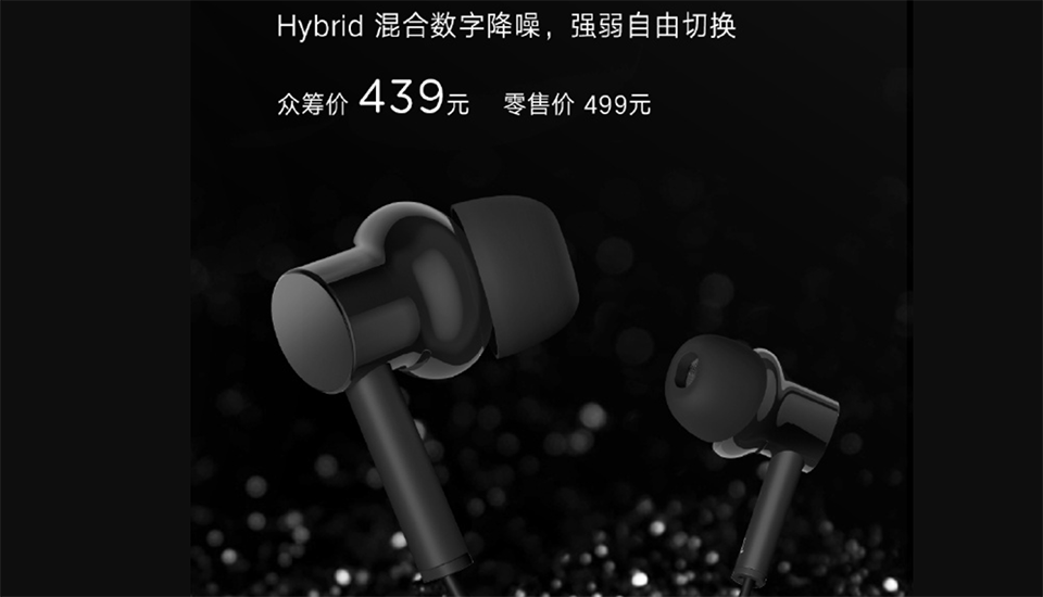 Xiaomi gây quỹ cộng đồng với tai nghe Bluetooth khử tiếng ồn mới (ảnh 1)