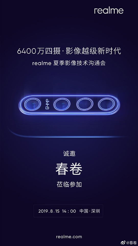 Realme 64MP