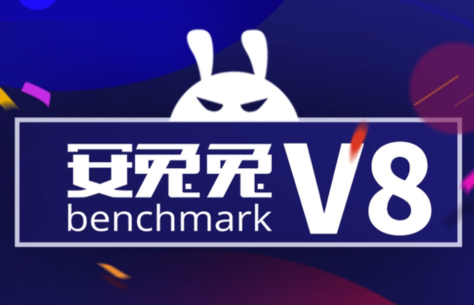 AnTuTu v8 AnTuTu v8