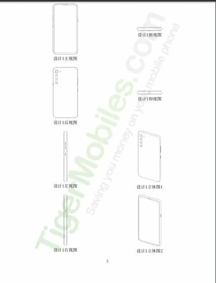 Bằng sáng chế LG (ảnh 2) Bằng sáng chế LG (ảnh 2)
