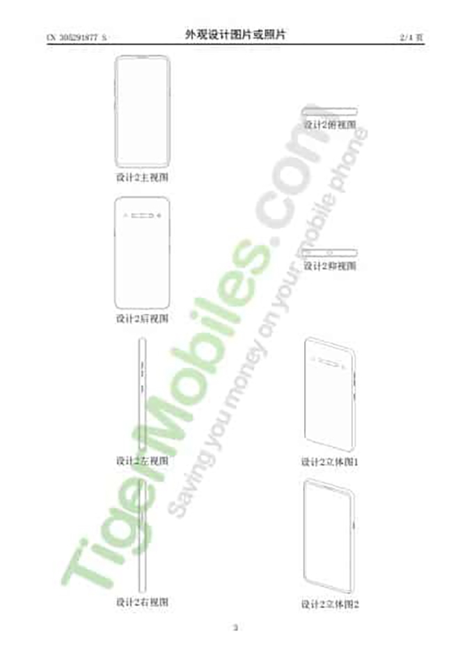Bằng sáng chế LG (ảnh 4) Bằng sáng chế LG (ảnh 4)