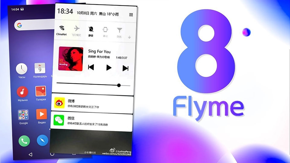 Flyme 8
