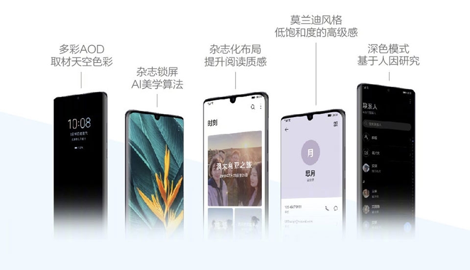 EMUI 10 EMUI 10