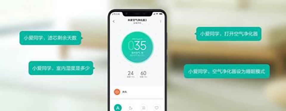 Mi Air Purifier 3 (ảnh 6) Mi Air Purifier 3 (ảnh 6)