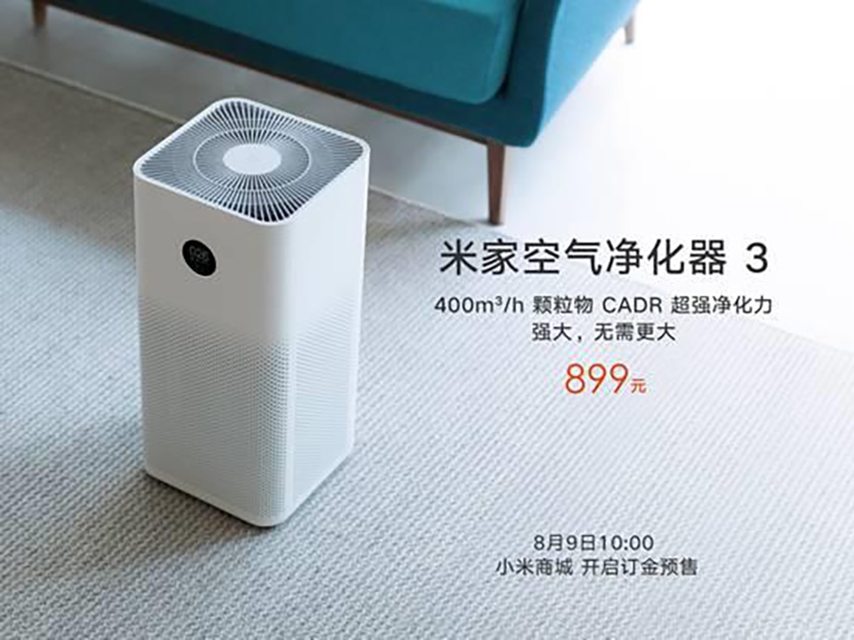Mi Air Purifier 3 (ảnh 2) Mi Air Purifier 3 (ảnh 2)