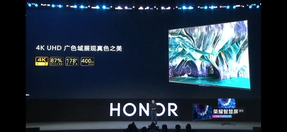 Honor Vision TV ra mắt (ảnh 1)