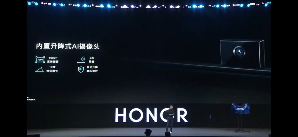 Honor Vision TV ra mắt (ảnh 2)