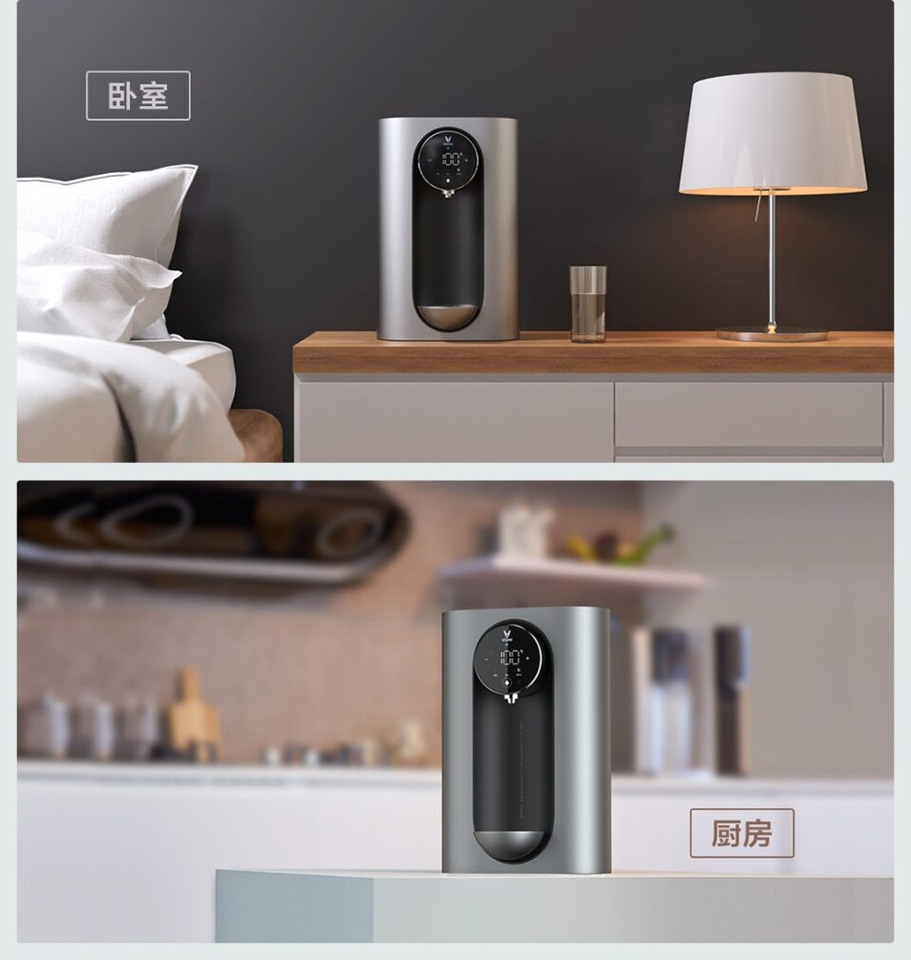 Máy làm nóng nước Xiaomi (ảnh 2)