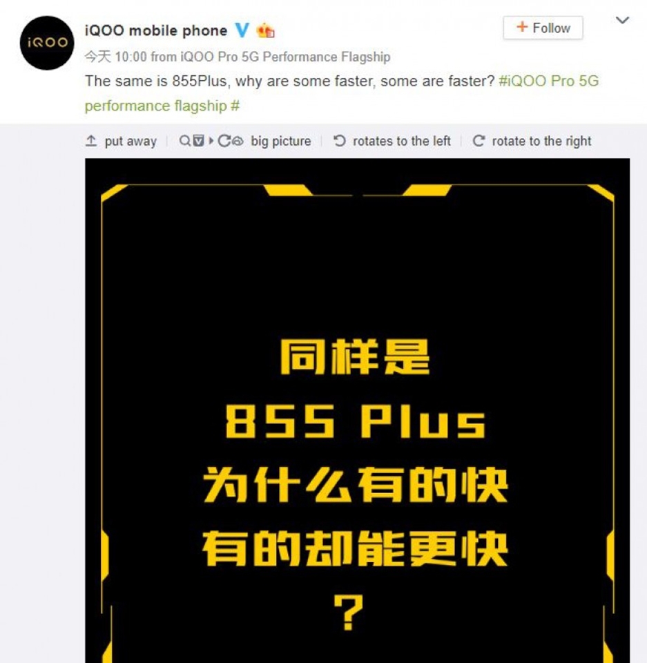 Thông tin cấu hình iQOO Pro 5G