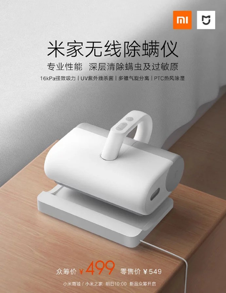 Xiaomi ra mắt máy hút bụi Mijia (ảnh 5)
