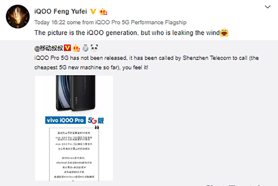 Thông tin iQOO Pro 5G