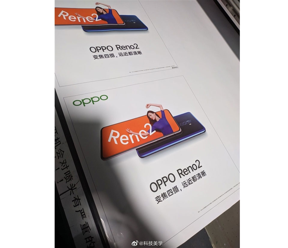 OPPO Reno 2