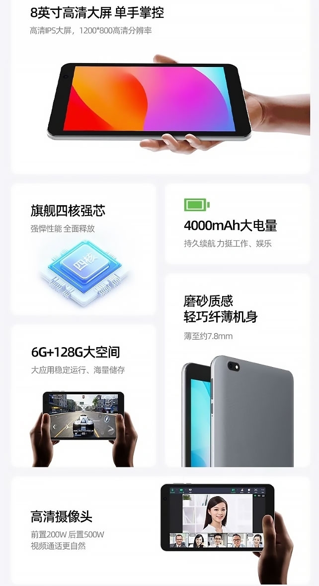 acer-a210-ra-mat-207756-2.jpg