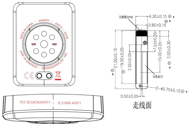 amazfit-helio-strap-2-lo-dien-qua-fcc-207589-1.jpg