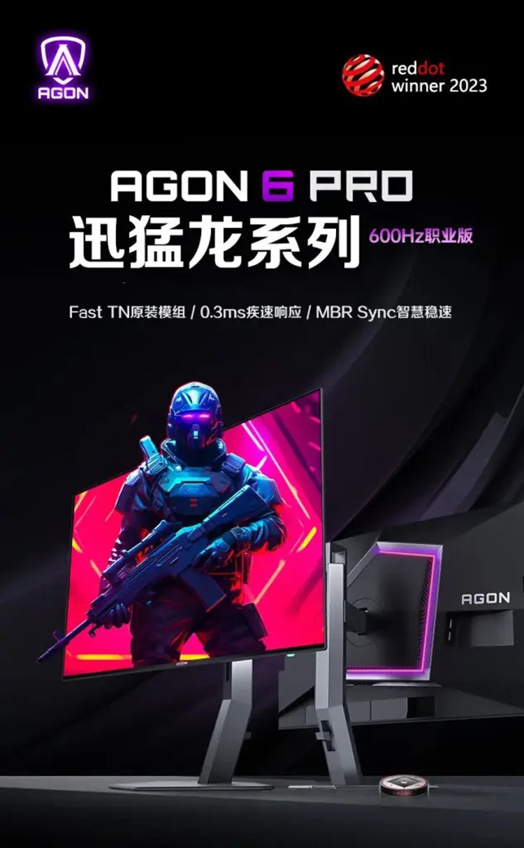 AOC ra mắt màn hình gaming 600Hz AGON Pro AG246FK6 tại Trung Quốc