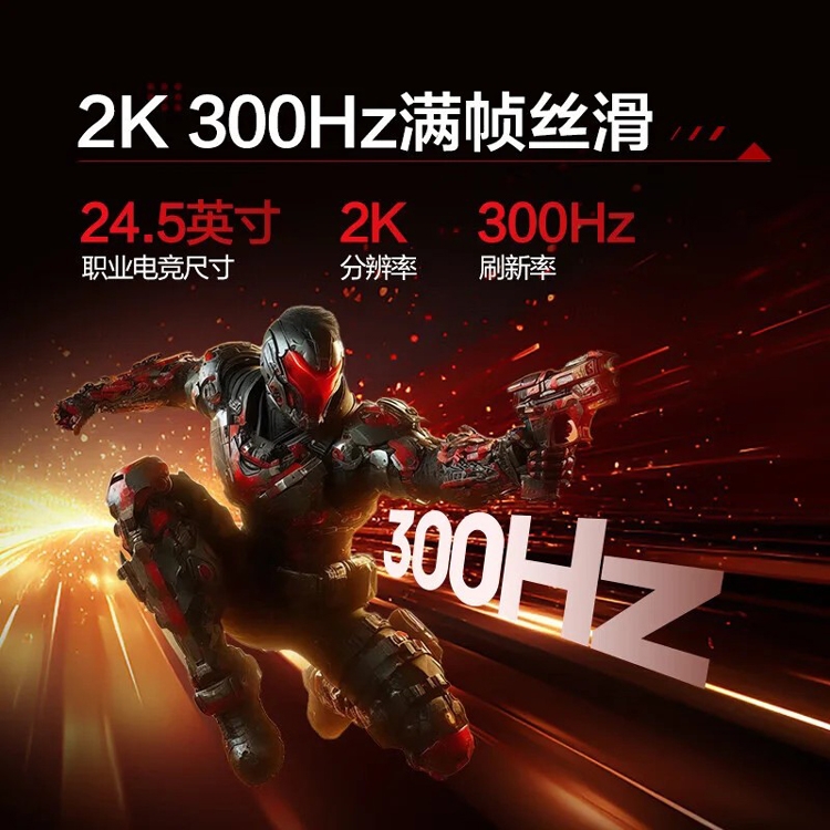 AOC ra mắt màn hình gaming Q25G4S tại Trung Quốc: Trải nghiệm game đỉnh cao với tần số quét 300Hz