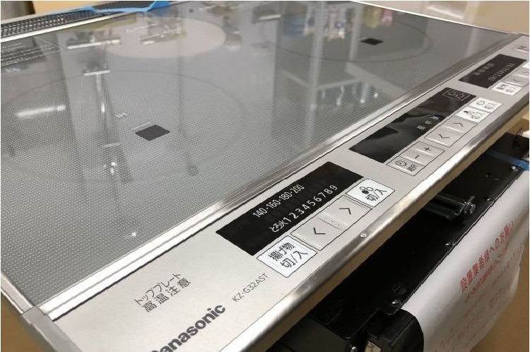Bếp từ Panasonic KZ-L32AST (Hình 6)