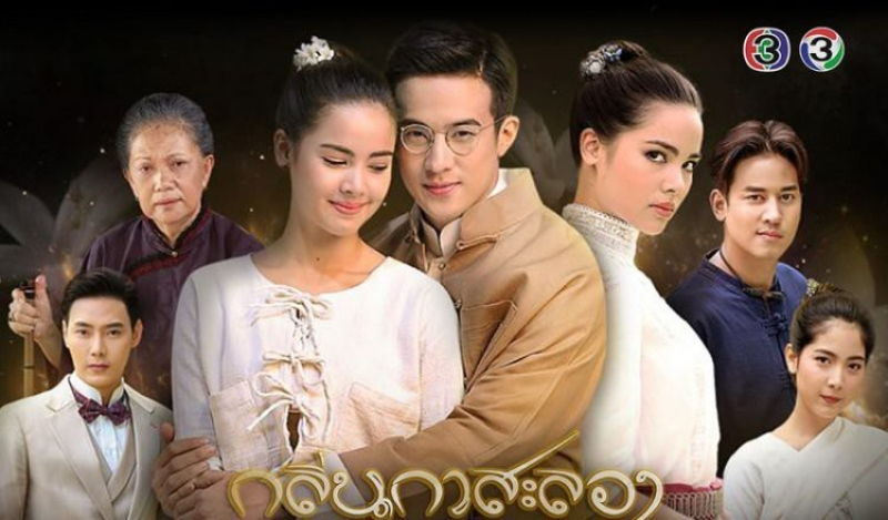 Các bộ phim nổi bật của YaYa (Urassaya Sperbund) - hình 8