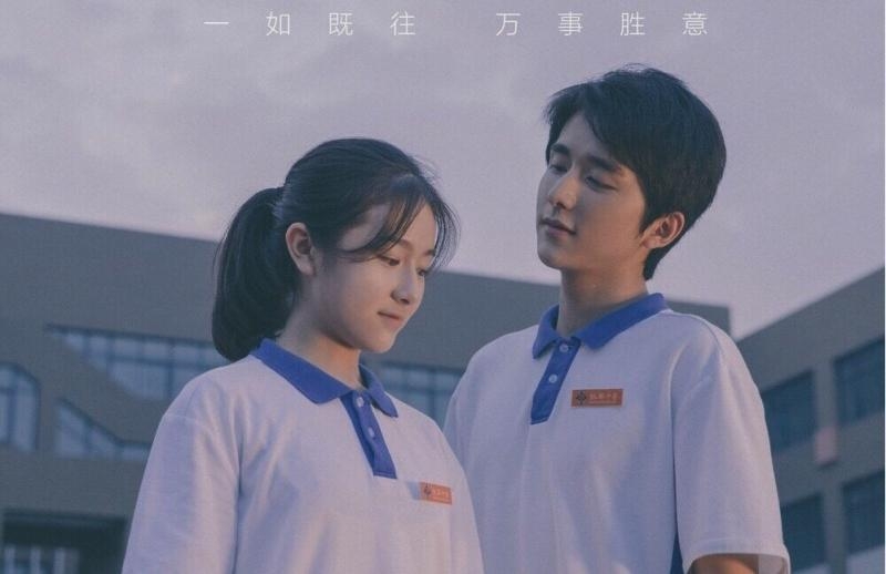 Xin chào ngày xưa ấy (2017)