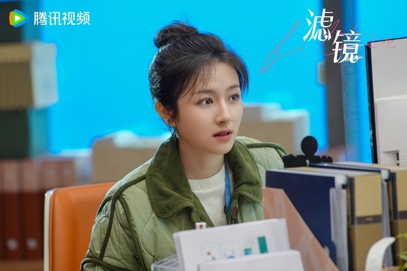 Lự kính (2025)