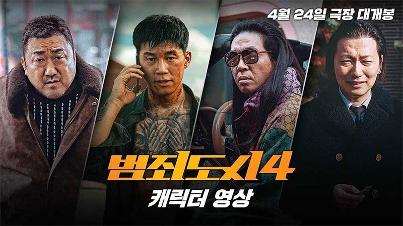 Các tập phim có sự tham gia của Ma Dong-seok hình 2
