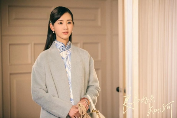 Cảnh Đẹp Ngày Vui Biết Bao Giờ - 良辰好景知几何 (2022)