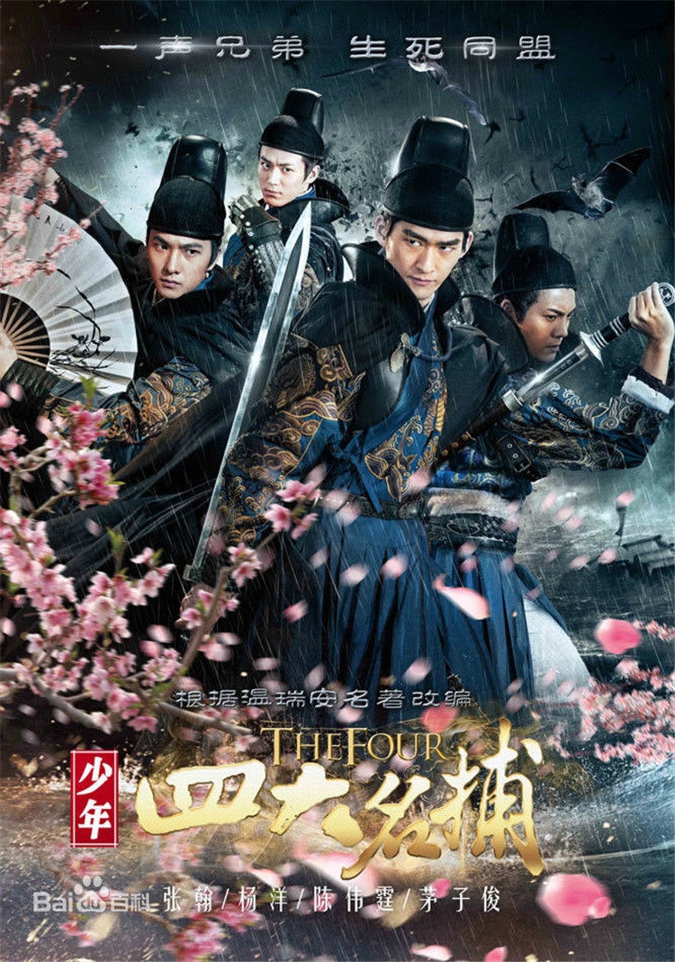 cac-tap-phim-co-su-tham-gia-cua-tran-vy-dinh-3.jpg