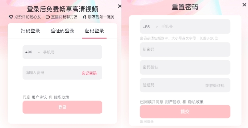 Cách đăng nhập Douyin TikTok Trung Quốc mới nhất 2026 - Hình 3
