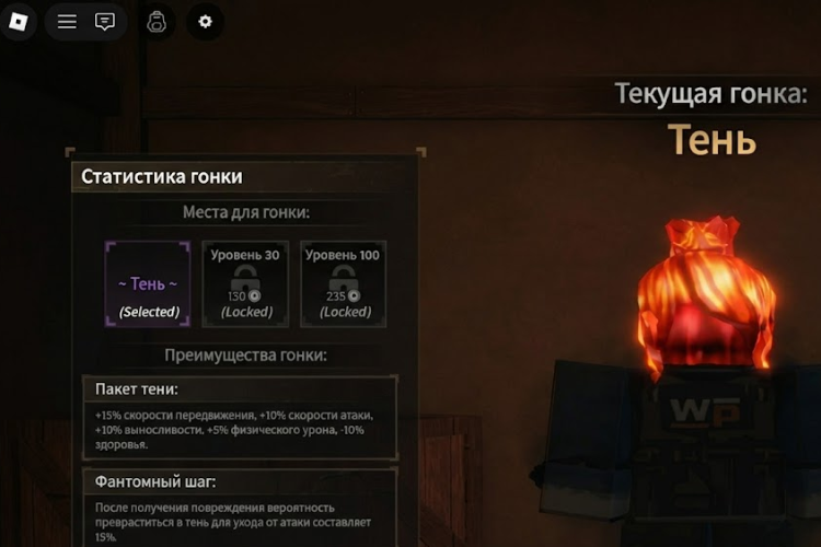 cách đổi tộc trong the forge 3