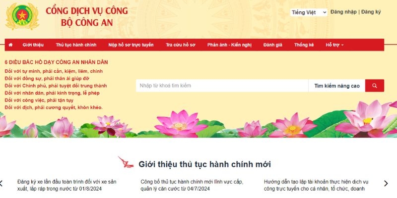 nop phat qua cong dich vu cong bo cong an