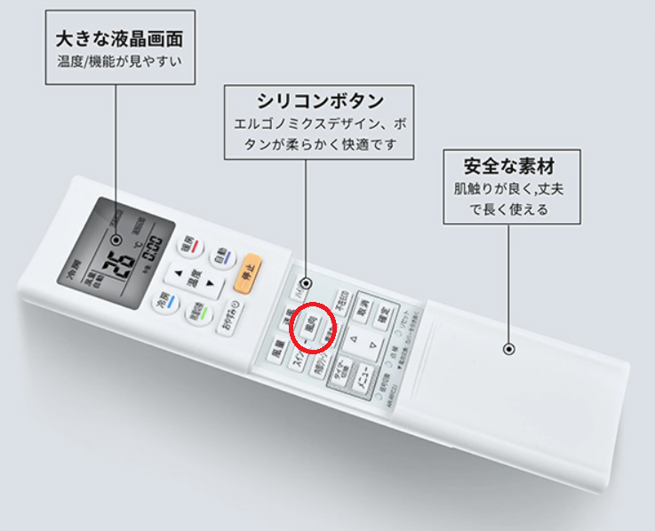 cách sử dụng remote máy lạnh Fujitsu hình 7.png