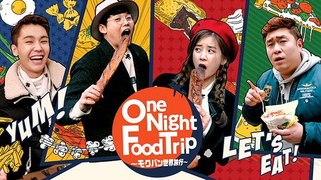 Chương trình truyền hình có sự tham gia của Park Seo-joon