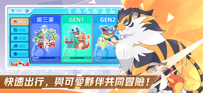 Code Baokemeng 2