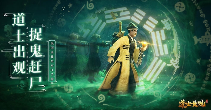 Code Ta Là Đạo Sĩ Xuất Quan 6