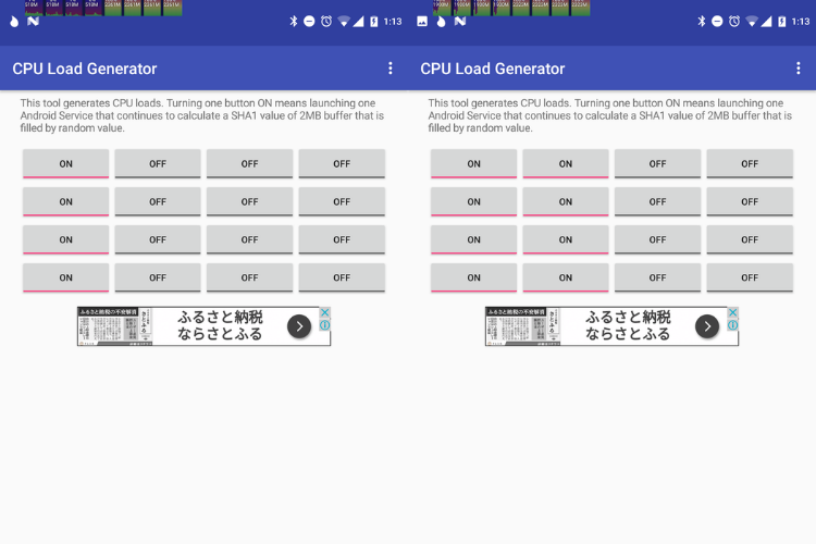 cpu load generator 2