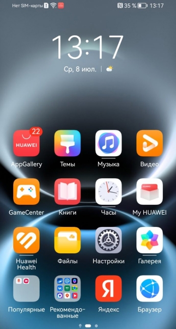 danh-gia-huawei-nova-y74-14.jpg